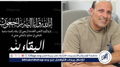 محافظ الدقهلية ينعي خالد عبد العال سائق السيارة شهيد الشهامة ابن مركز بني عبيد 