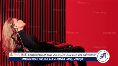 نوال الزغبي تطرح 