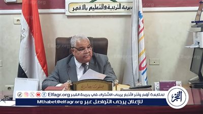 تمديد قبول اعتذارات لجان الثانوية بالأقصر حتى الخميس