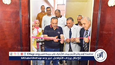 محافظ أسيوط يفتتح مركزًا طبيًا متخصصًا بمدينة أبوتيج 