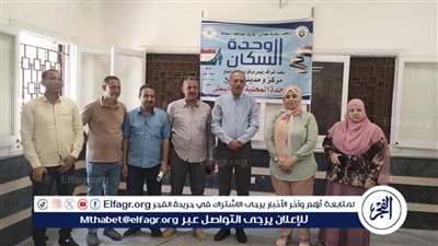 محافظ أسيوط يعلن عن ختام المرحلة الثالثة من البرنامج التدريبي للشباب بقرى مركز الفتح