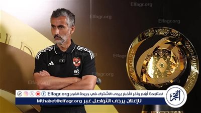 قراءة في عقل «ريبيرو».. 3 تشكيلات وطرق لعب مختلفة للأهلي قبل انطلاق المونديال 