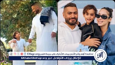 تعرف على آخر تطورات الحالة الصحية لـ آدم تامر حسني بعد انفجار الزائدة