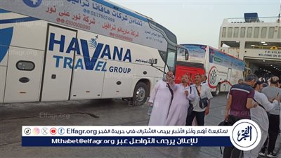 وصول آخر رحلة عودة للحج السياحي البري 20 يونيو الجاري