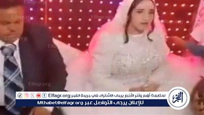 القومي للامومة والطفولة يكشف مفاجآت في واقعة عريس متلازمة داون