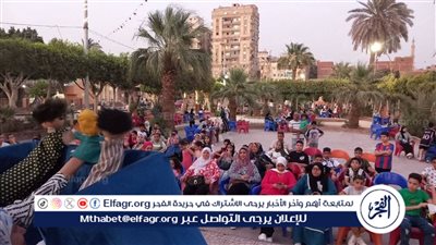 ثقافة القاهرة تختتم احتفالات عيد الأضحى بأنشطة متنوعة للأطفال