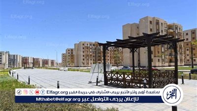 تمديد موعد التقديم لحجز شقق الإسكان 2025 ضمن مبادرة 