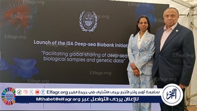 تعاون مصري أممي لدعم البحث العلمي في أعماق البحار ضمن مؤتمر المحيط في فرنسا