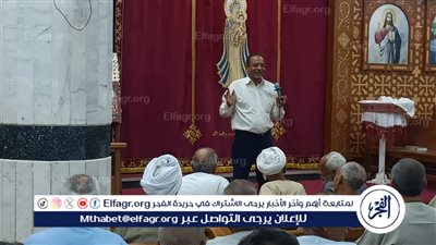 ندوة توعوية بكنيسة ف أو بحري حول البيئة وترشيد الاستهلاك