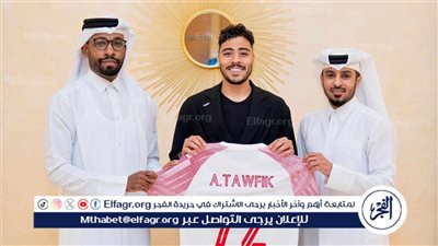 رسميًا.. الشمال القطري يُعلن التعاقد مع أكرم توفيق