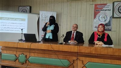 النيل للإعلام ووحدة السكان بالفيوم ينظمان لقاءا موسعا لإطلاق مبادرة التمكين الاقتصادي والشمول المالى