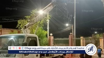 صيانة وتطوير منظومة الإنارة بحي شرق أسيوط لتحسين جودة الخدمات المقدمة للمواطنين 