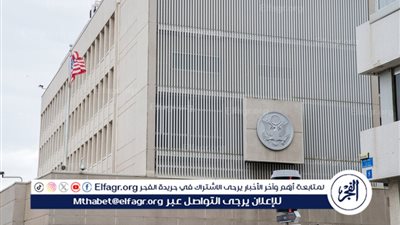 السفارة الأمريكية في إسرائيل تنصح موظفيها بعدم مغادرة منازلهم