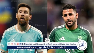 أنباء مثيرة تربط ميسي بالأهلي السعودي.. ومصير محرز يفتح باب التكهنات
