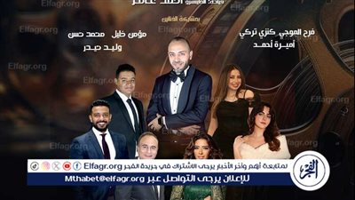 ضمن فعاليات وزارة الثقافة.. نويرة تغنى تترات الدراما المصرية على المسرح الكبير بالأوبرا