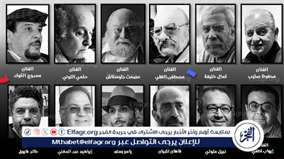 بمشاركة 326 فنانًا.. إنطلاق فعاليات الدورة 45 للمعرض العام.. الأحد