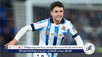 ريال مدريد يصطدم بعقبة في طريق التعاقد مع زوبيميندي بسبب تحركات آرسنال