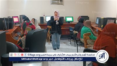 دورات تدريبية متخصصة لرفع كفاءة العاملين بالقطاع الحكومي في الأقصر