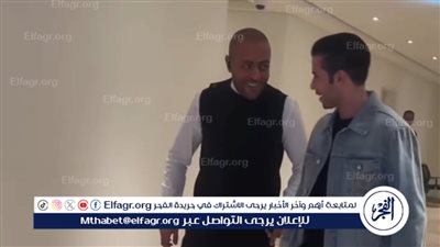 العكاز يشعل التريند.. تامر عاشور يتصدر محركات البحث بعد ظهوره اللافت في حفل الكويت