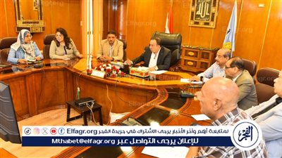 تفاصيل اجتماع محافظ أسيوط مع ممثلي التكتلات الاقتصادية بالمحافظة اليوم