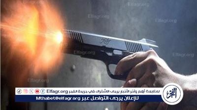 القبض على شخص أطلق النيران على زوجتة بسبب رفضها العودة اليه بالمنيا 