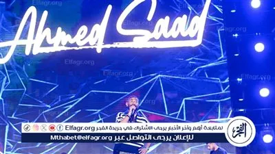 الصور الكاملة.. أحمد سعد يواصل التألق بأضخم حفلات عيد الأضحى وزوجته علياء بجانبه تتابع أدق التفاصيل