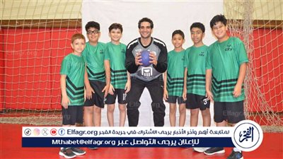 مواجهة قوية ومُلهمة بين ناشئي سيتي كلوب ومنتخب مصر لكرة اليد استعدادا لكأس العالم
