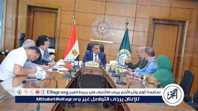 اجتماع طارئ لـ 