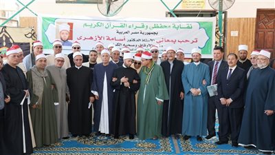 وزير الأوقاف يفتتح المقر الجديد لنقابة القراء بحلمية الزيتون