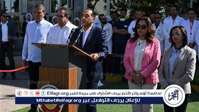 عاجل- الحكومة: تأجيل افتتاح المتحف المصري الكبير بسبب الحرب في المنطقة وتحركات عاجلة لضمان استقرار الكهرباء والطاقة في مصر