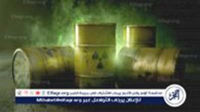 منظومة إنذار مبكر وإشعاع تحت السيطرة.. كيف تستعد مصر لأي طوارئ نووية إقليمية؟