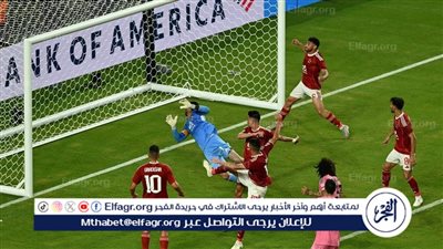 جهاز منتخب مصر يشيد بالشناوي ويدعم تريزيجيه قبل مواجهة بالميراس في كأس العالم للأندية