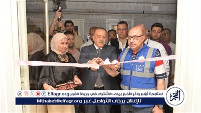 محافظ أسيوط يفتتح وحدتي فصل مشتقات الدم والأشعة المقطعية بمستشفى الإيمان العام 