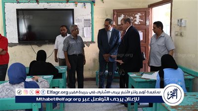 محافظ قنا يتفقد لجان امتحانات الثانوية العامة ويطمئن على انتظامها