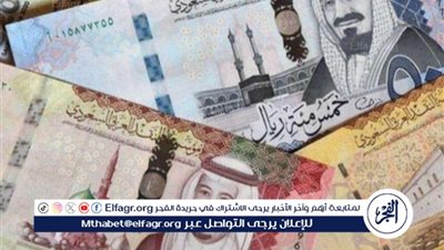 استقرار سعر الريال السعودي اليوم الأحد 15 يونيو 2025.. وميد بنك يقدم أعلى سعر للبيع