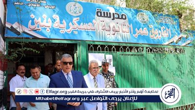 محافظ الإسماعيلية يتفقد امتحانات الثانوية العامة للعام الدراسي 2024/ 2025