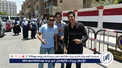 طلاب الثانوية العامة يعبرون عن فرحتهم من سهولة امتحانات اليوم الأول بالأقصر