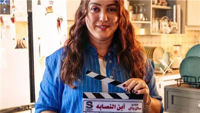 بدء تصوير مسلسل 