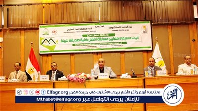 جامعة أسيوط تنظّم ورشة عمل حول معايير مسابقة أفضل كلية صديقة للبيئة