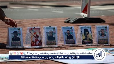 لاهاي تشهد أكبر تظاهرة في هولندا منذ 20 عاما تطالب بتغيير موقف الحكومة من إسرائيل