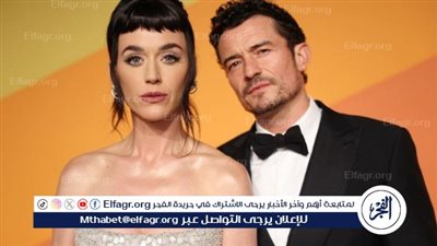خلف الكواليس.. كاتي بيري وأورلاندو بلوم على حافة الانفصال بعد سنوات من الحب والتحديات