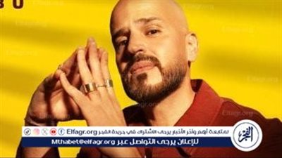 “توبة”.. أبو يستعد لصيف 2025 بألبوم جديد من 6 أغنيات مبهجة