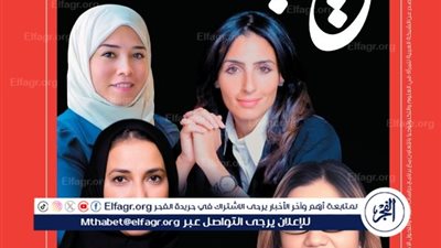 مكتبة الإسكندرية تصدر العدد السادس من مجلة «هيباتيا»