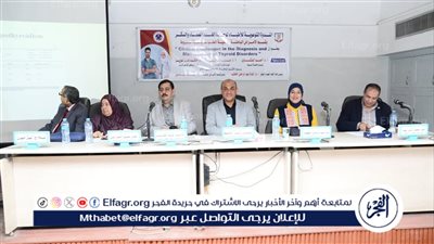التحديات السريرية في تشخيص وعلاج إضطرابات الغدة الدرقية فى ندوة بجامعة أسيوط