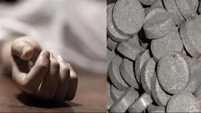 فتاة تنهي حياتها بتناول 