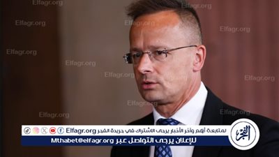 هنغاريا وسلوفاكيا تستخدمان حق الفيتو ضد خطة الاتحاد الأوروبي ضد روسيا