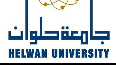 تعرف على ﻛﻠﻴﺔ الحاسبات والذكاء الاصطناعي بجامعة حلوان