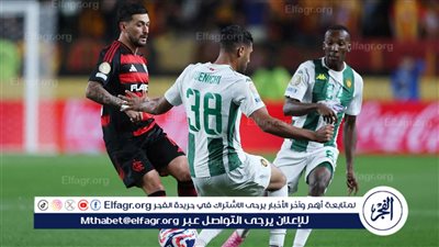 الترجي يخسر من فلامنجو في افتتاح مشواره بكأس العالم للأندية