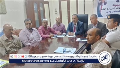 محافظ أسيوط يتابع امتحانات الثانوية العامة من غرفة العمليات الرئيسية بمديرية التعليم