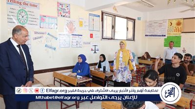 خلال جولته داخل لجان الثانوية العامة.. محافظ المنيا يؤكد استعدادات متكاملة لضمان سير الامتحانات في مناخ منضبط وآمن 